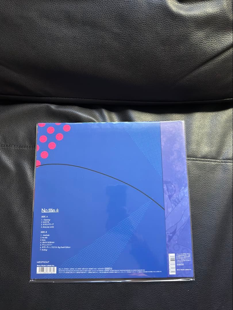 新品未開封　LPレコード Reol No title+