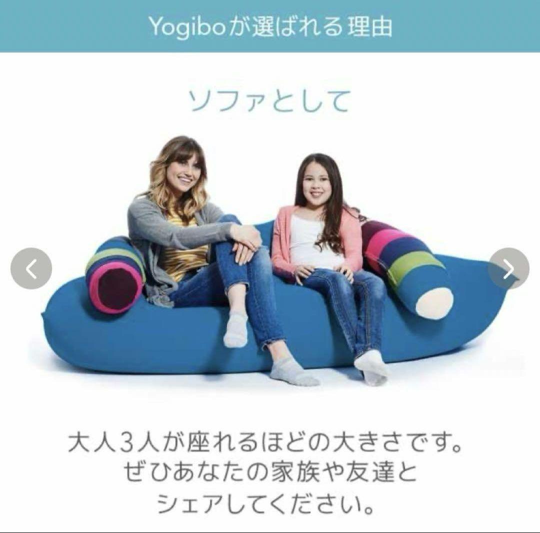 Yogibo max ヨギボーマックス グリーン緑 ビーズクッション【引取限定】