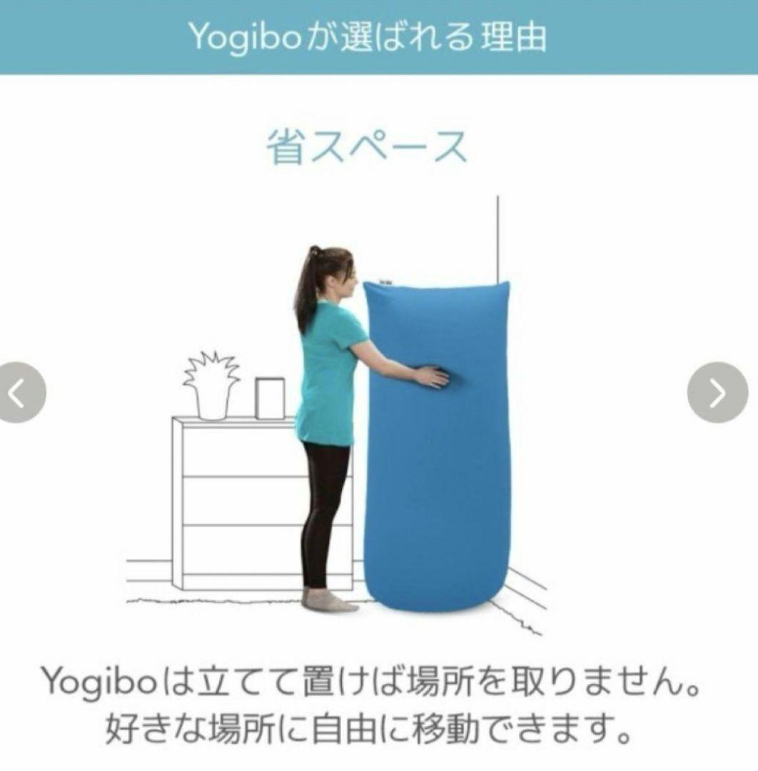 Yogibo max ヨギボーマックス グリーン緑 ビーズクッション【引取限定】