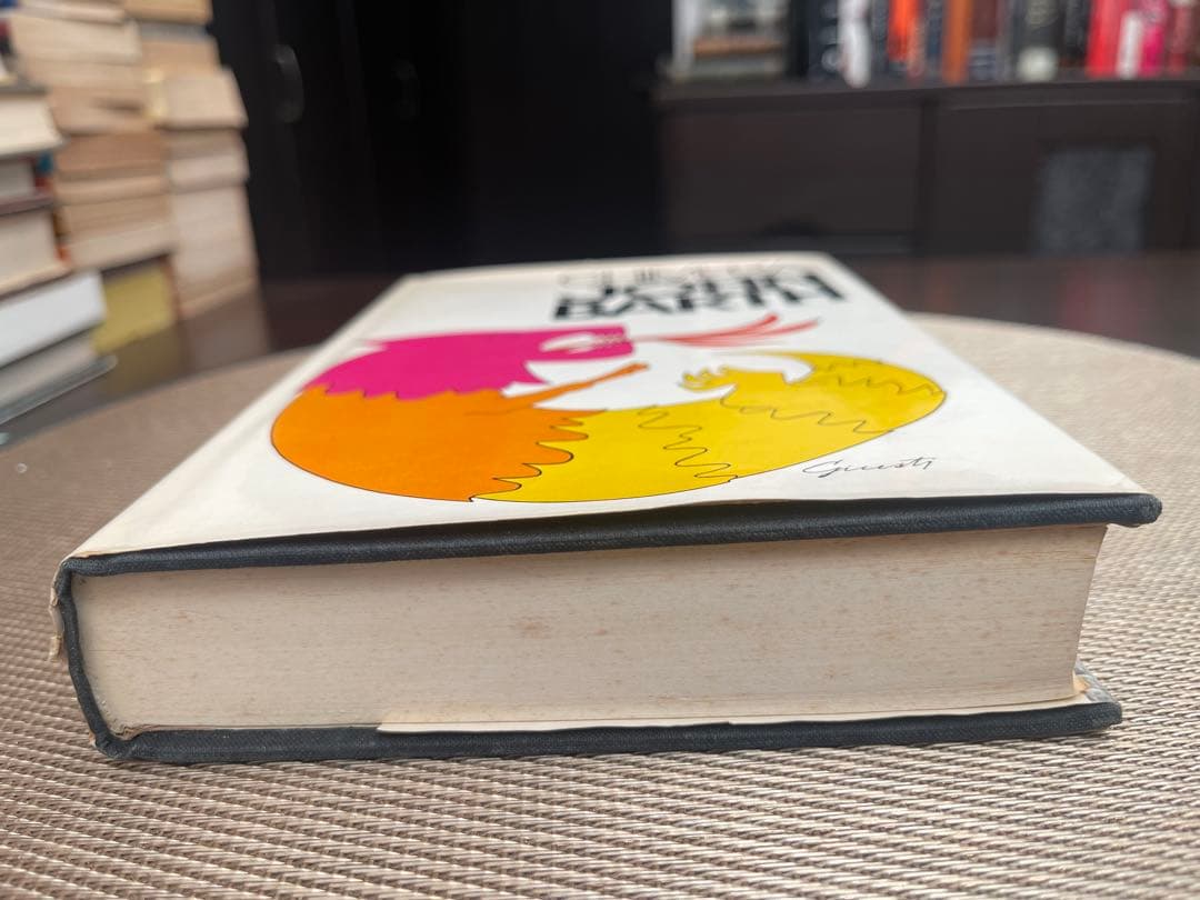 洋書 CHIMERA JOHN BARTH