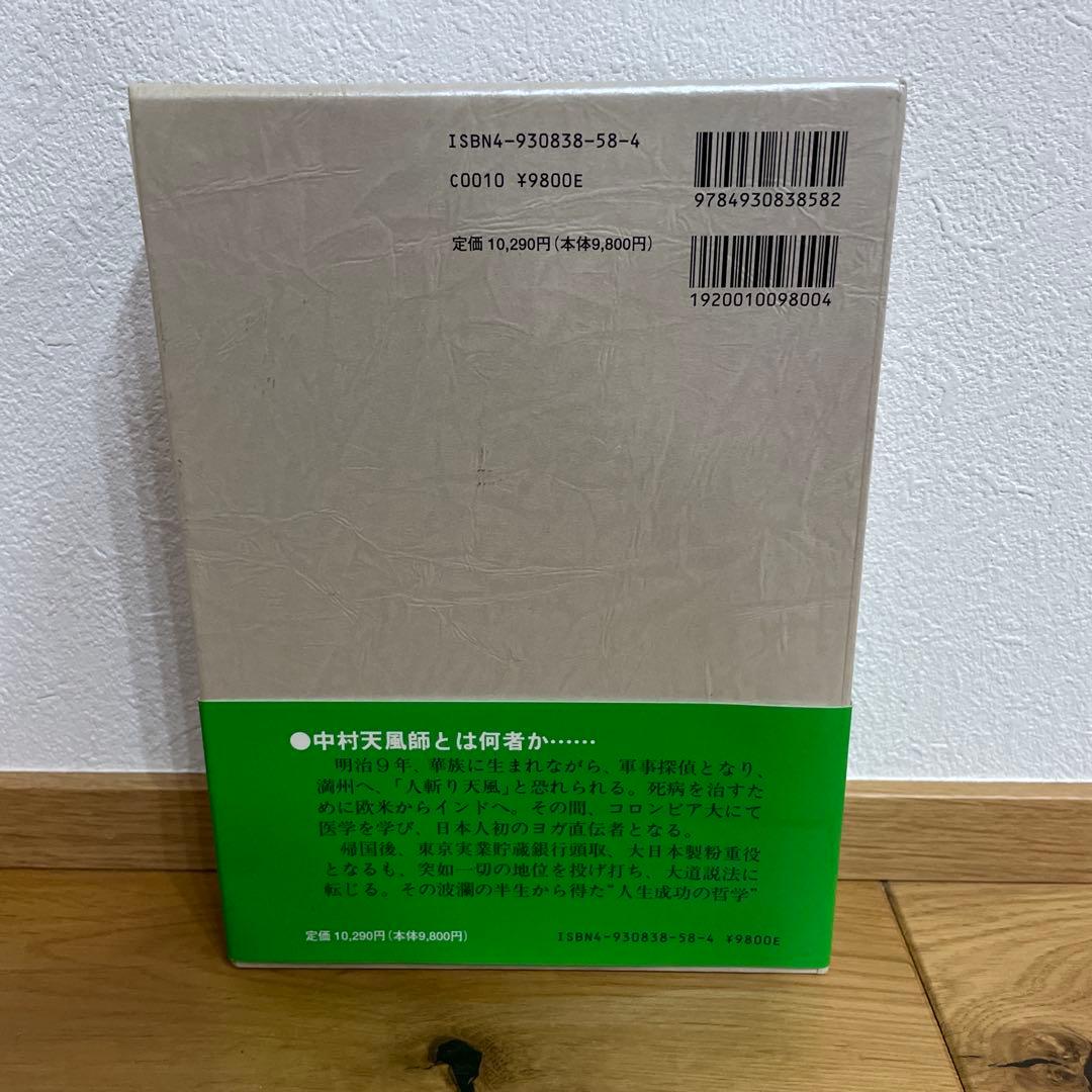 盛大な人生
