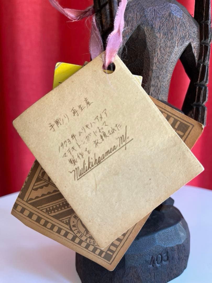 ヴィンテージ　TIKI 戦いの神様　クー　ハワイ　シリアルナンバー付き　希少