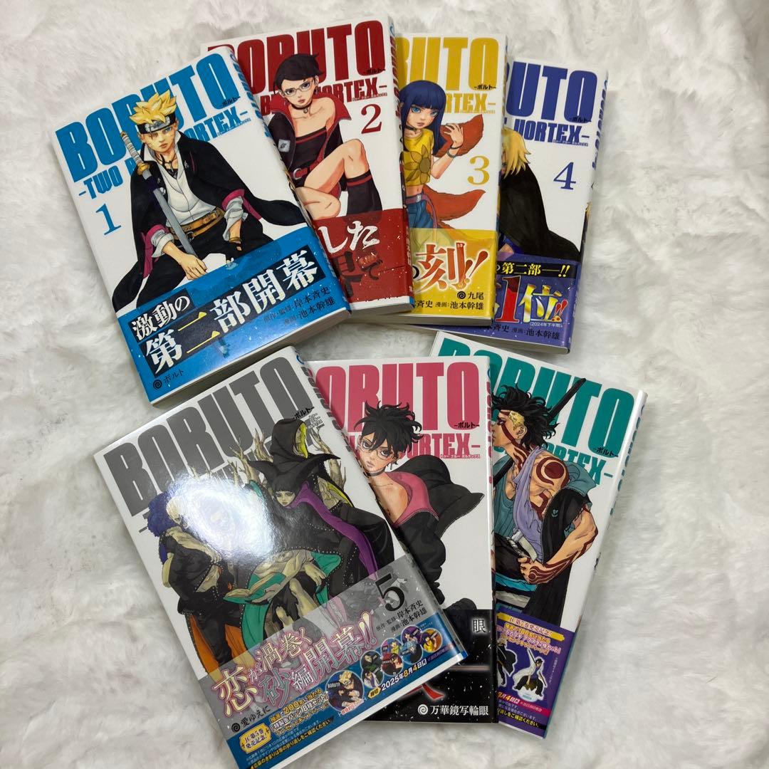 BORUTO 全巻セット　第一部20巻　第二部7巻