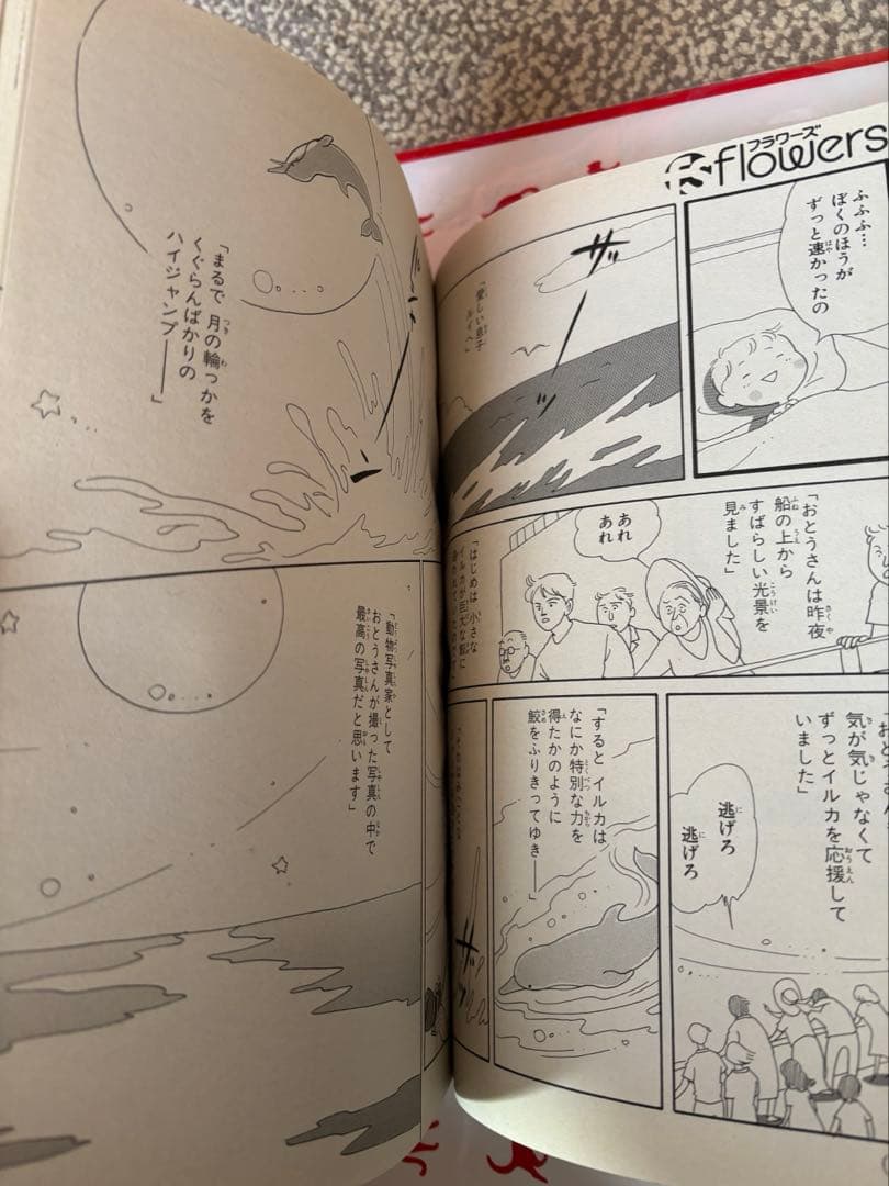 さいとうちほ　アナスタシア倶楽部 諏訪緑　巻頭カラー