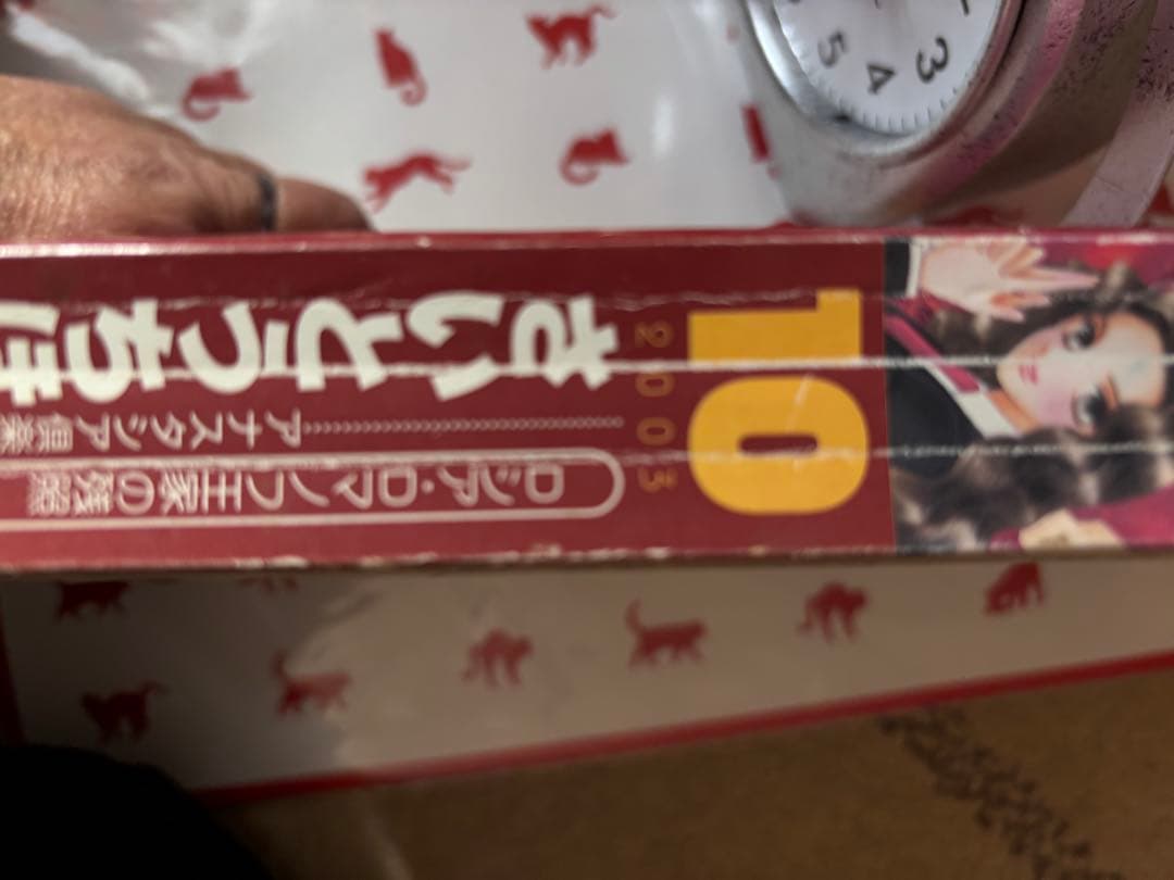 さいとうちほ　アナスタシア倶楽部 諏訪緑　巻頭カラー