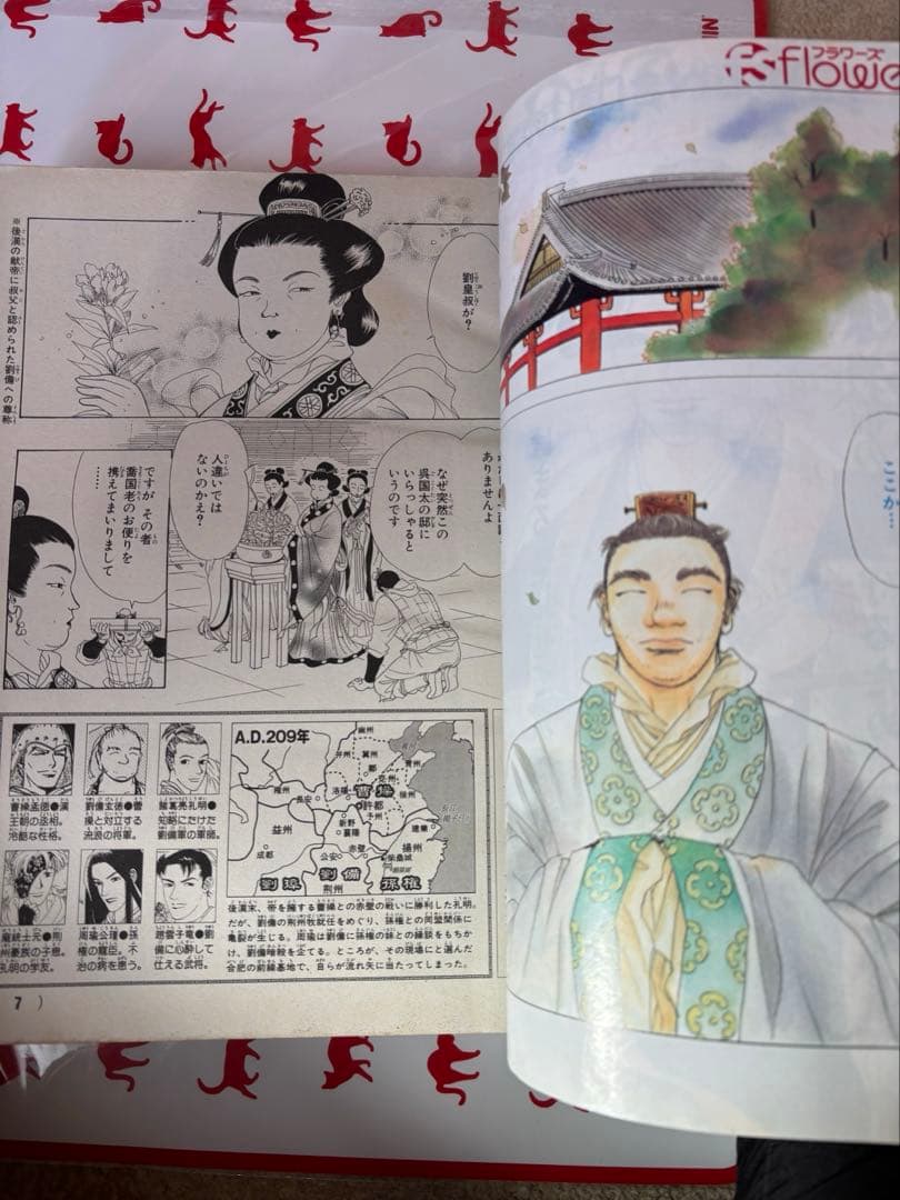 さいとうちほ　アナスタシア倶楽部 諏訪緑　巻頭カラー