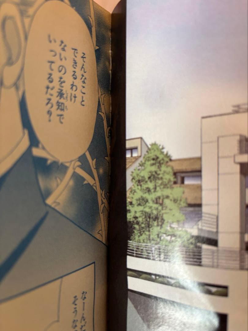 さいとうちほ　アナスタシア倶楽部 諏訪緑　巻頭カラー