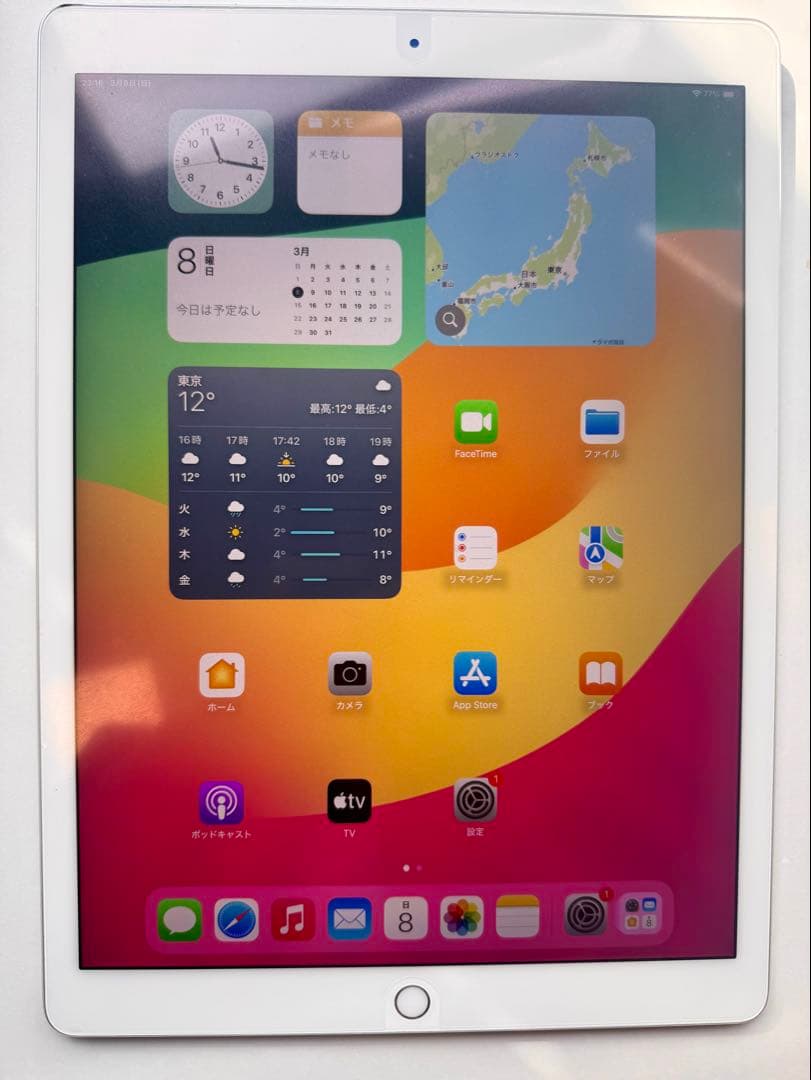 【超美品】Apple iPad Pro 12.9 第2世代 256GB シルバー