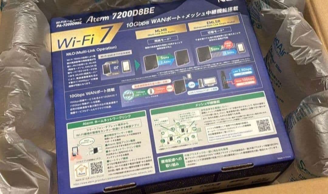 【新品未開封】NEC Atrem Wi-Fi7ルータPA-7200D8BE