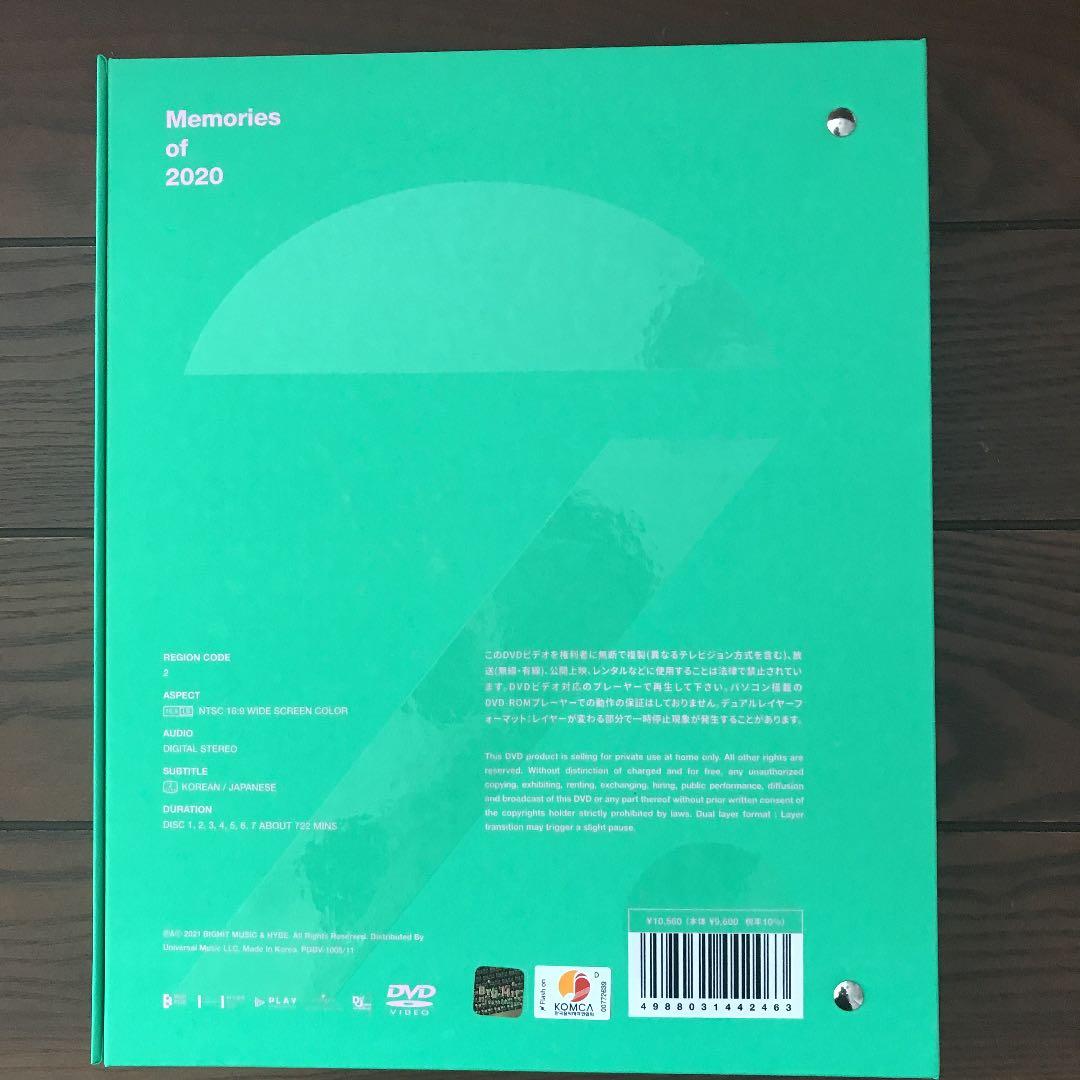 BTS Memories 2020 一次予約分　メモリーズ　日本語字幕　DVD