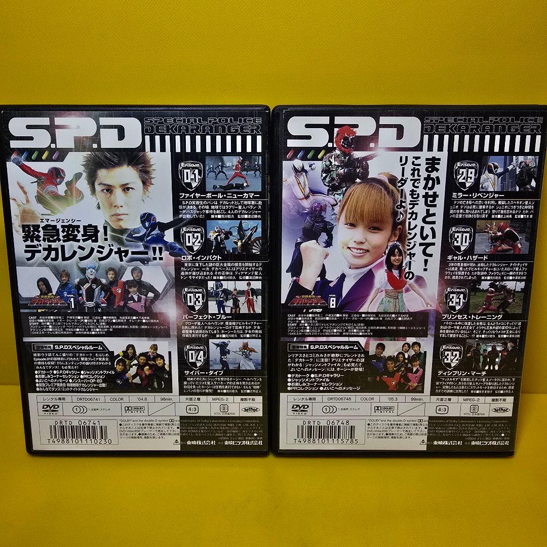 新品ケース交換済み　「特捜戦隊デカレンジャー 」12巻　DVD全12巻