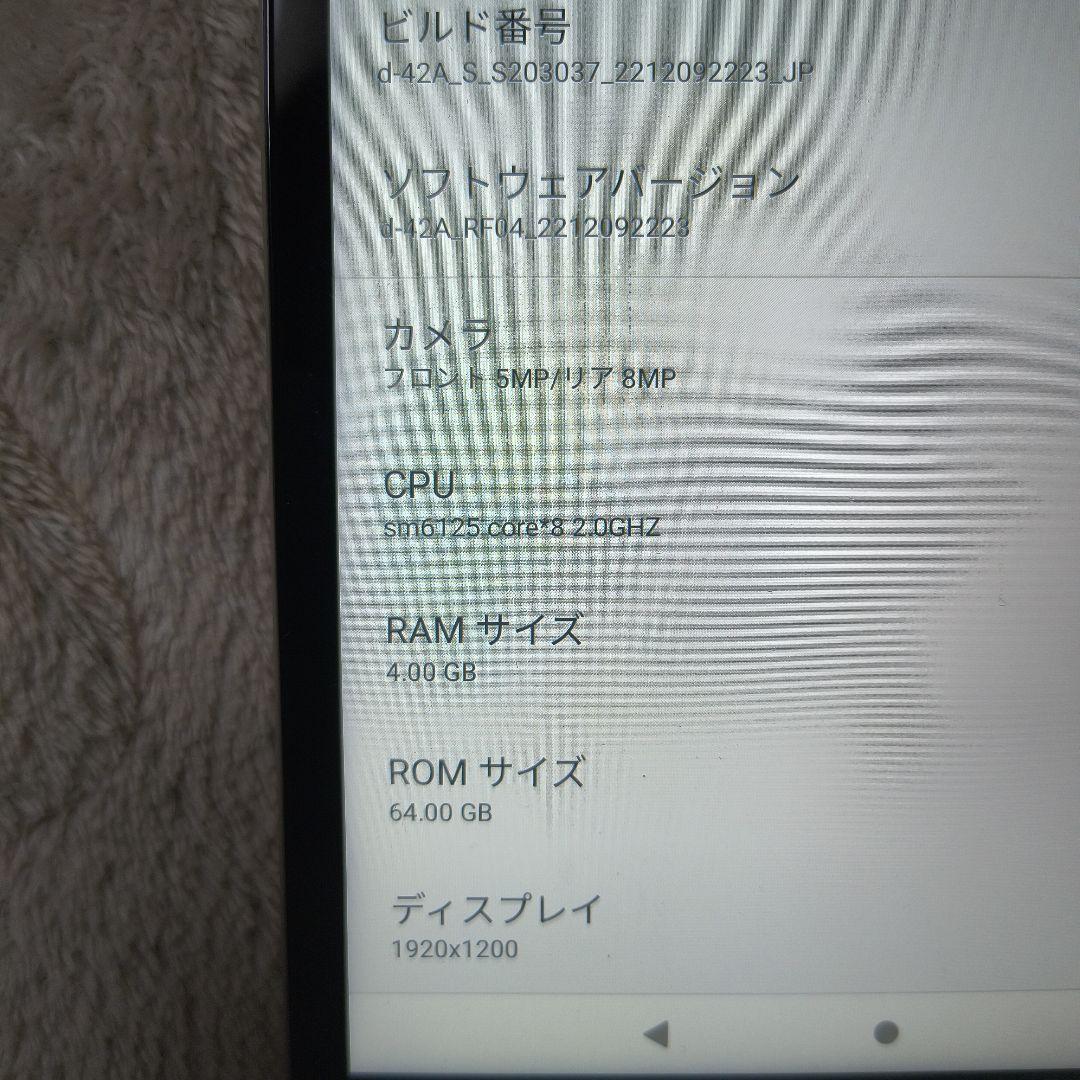【中古】 dtab Compact d-42A docomo 64GB シルバー