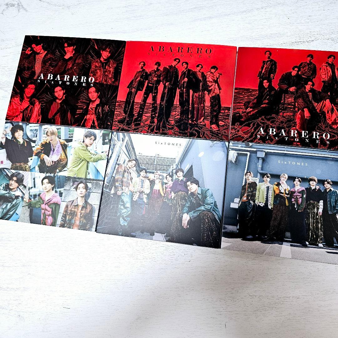 ☆匿名配送☆SixTONES シングル アルバム まとめ売りセット 特典あり