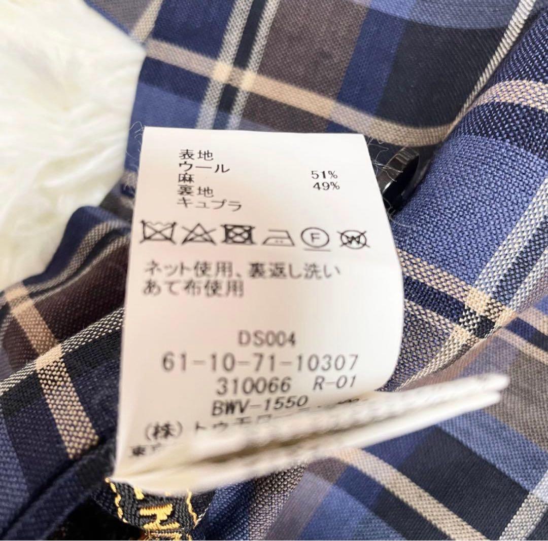 【美品】トゥモローランド ピルグリム ベスト ジレ ウール　リネン