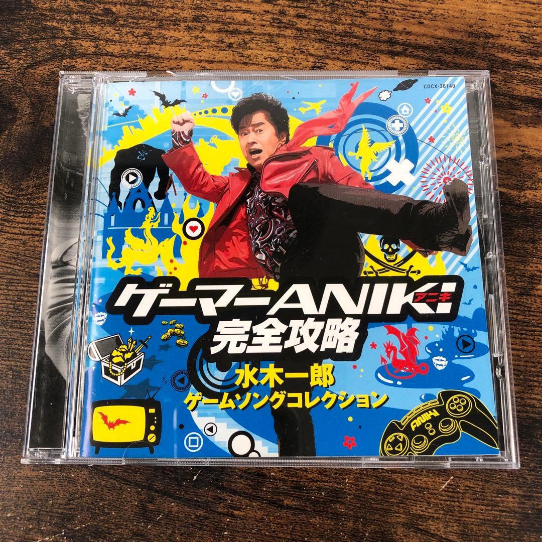 水木一郎 CD 14点 まとめ 新品多数