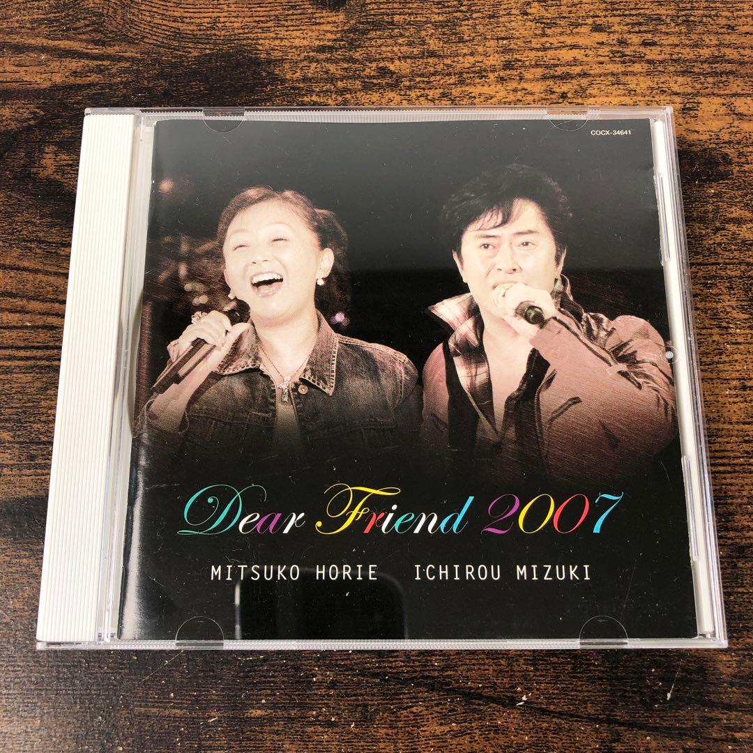 水木一郎 CD 14点 まとめ 新品多数
