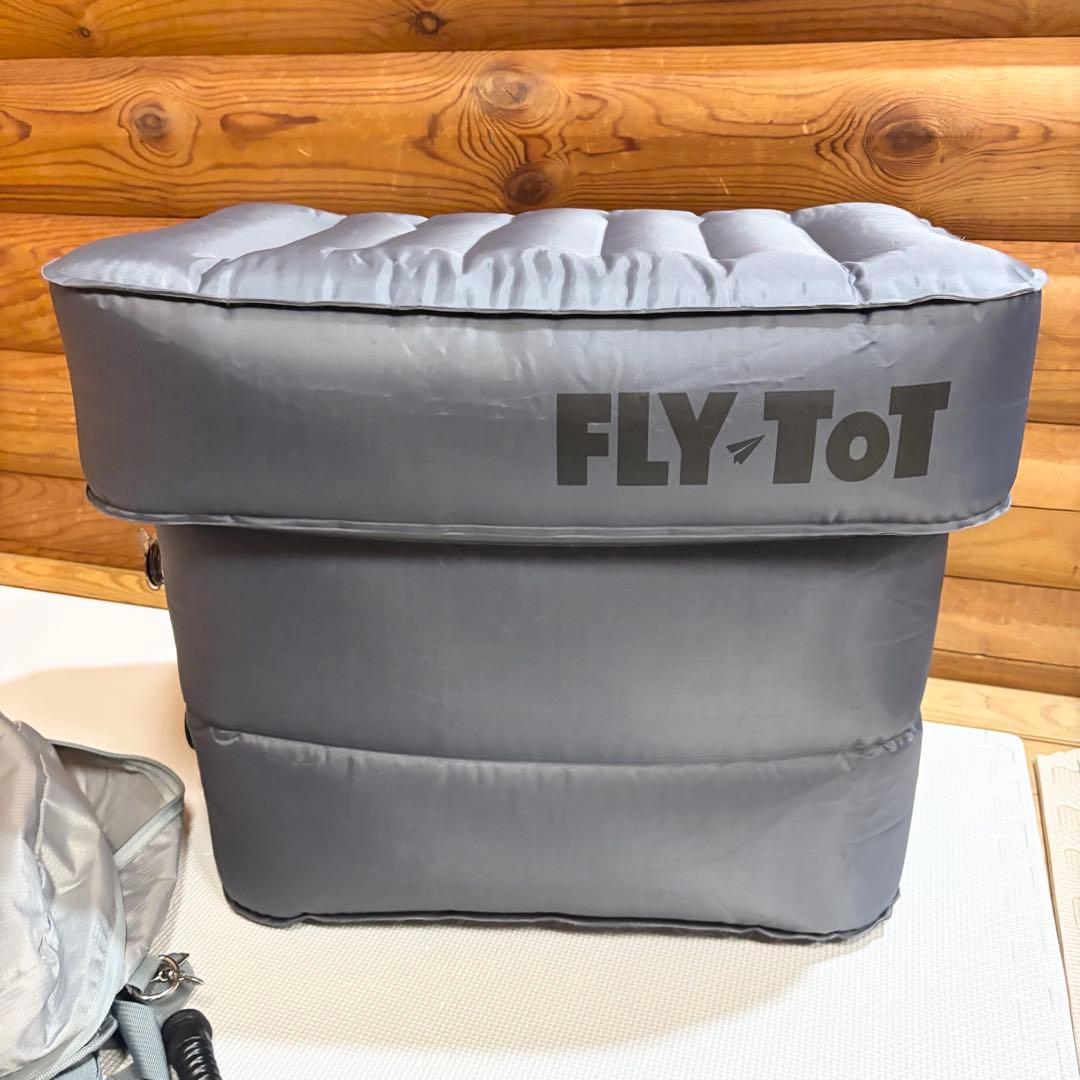 FLY TOT フライトット フットレスト グレー スツール
