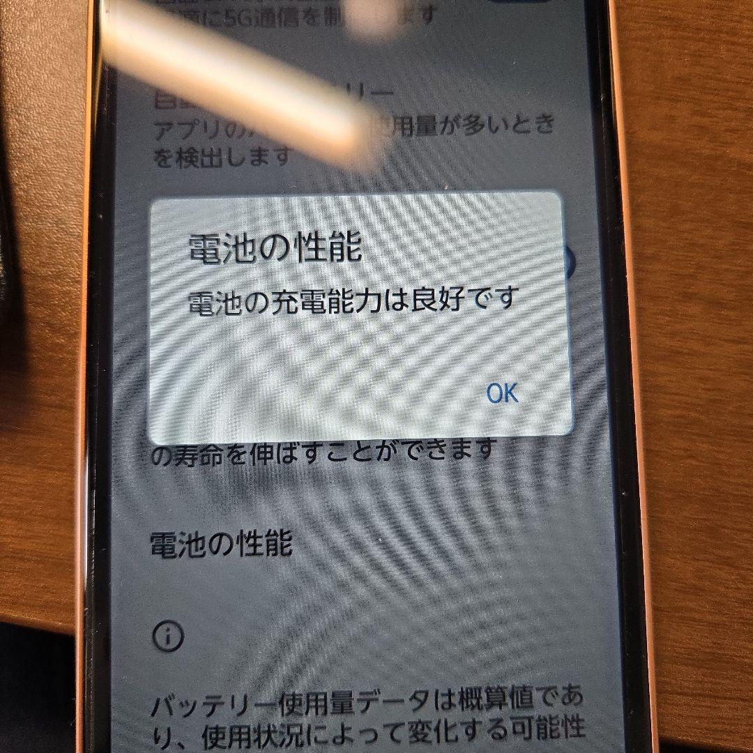 arrows We ローズゴールド 64GB