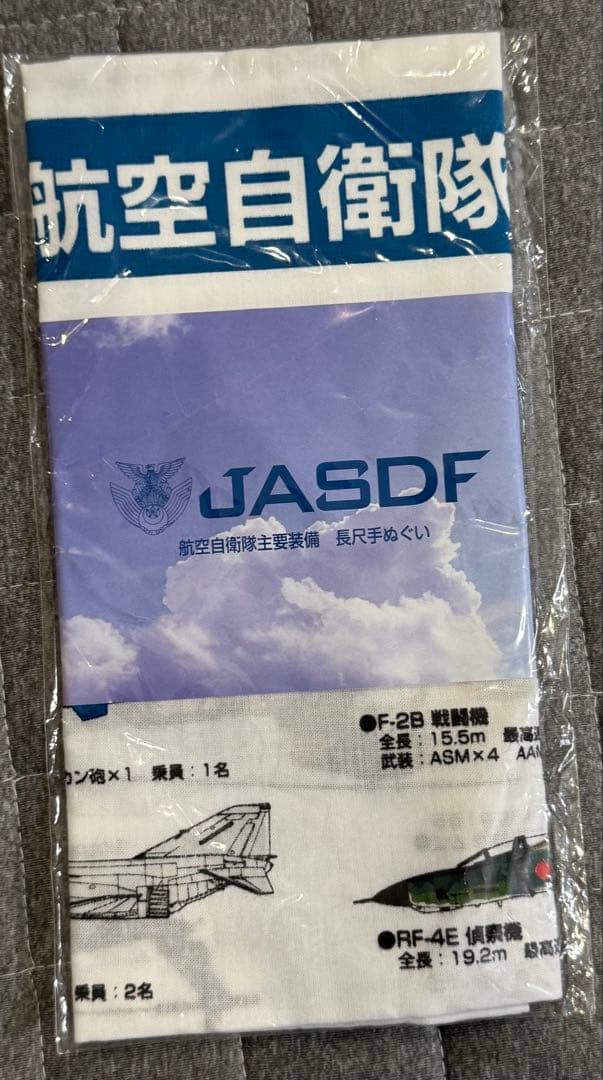 新品迷彩トートバッグ、ブルーインパルスTシャン4枚、タオル、クリアファイル等9点