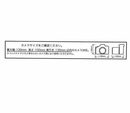 新品☆Disney ディズニー ドナルド カメラケース スティッチ