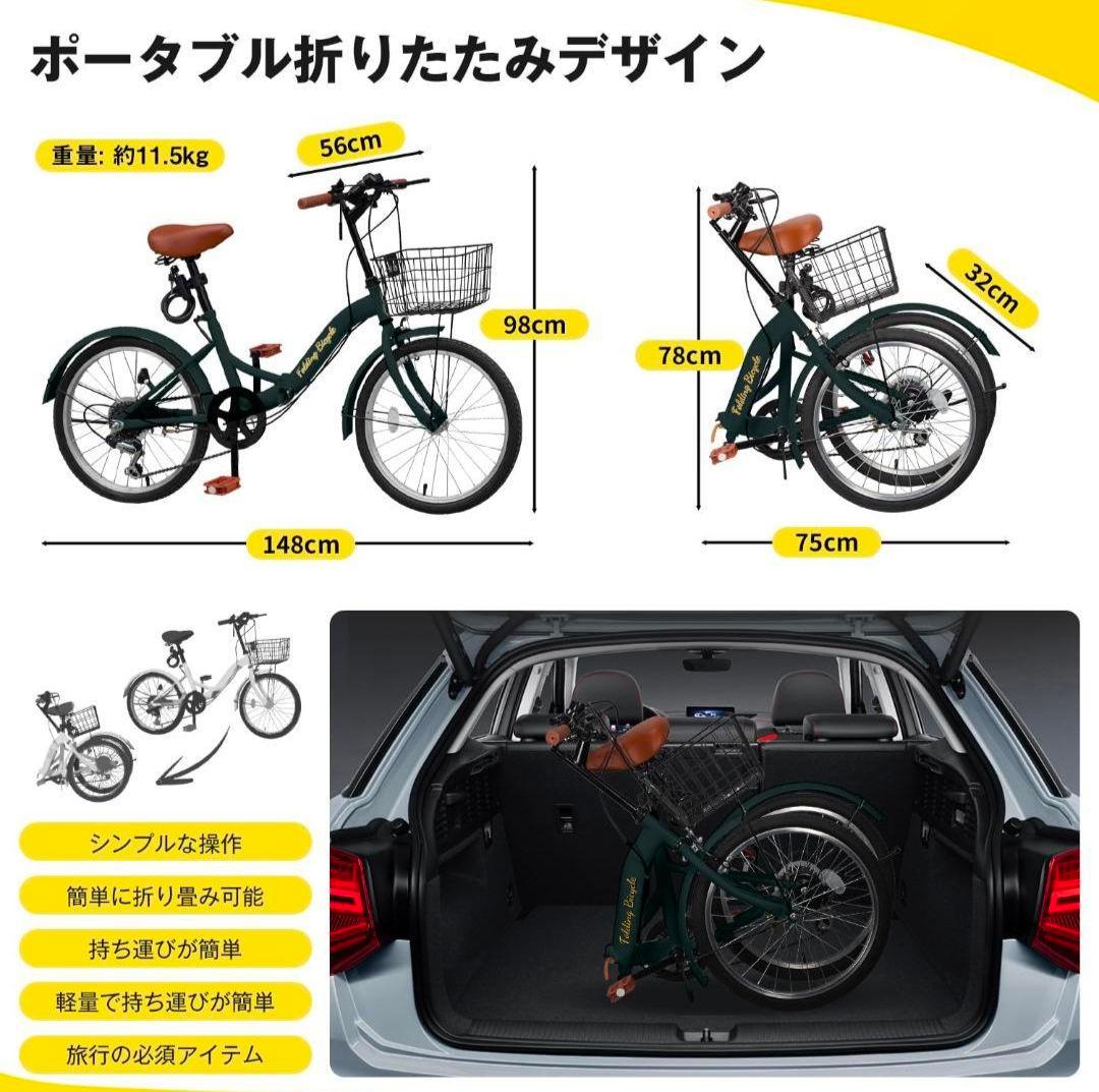 Mixiu 折畳み自転車 20インチ