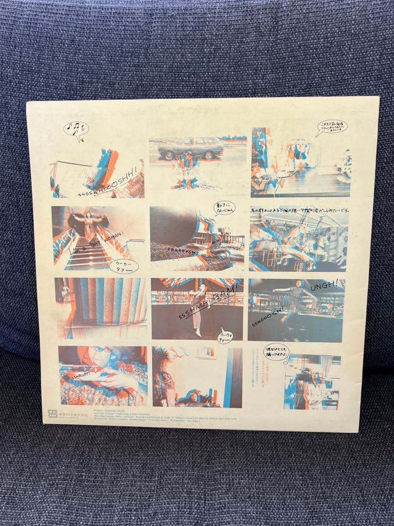 美品/付属完備 荒井由実LP『YUMING BRAND』1976年3Dメガネ付