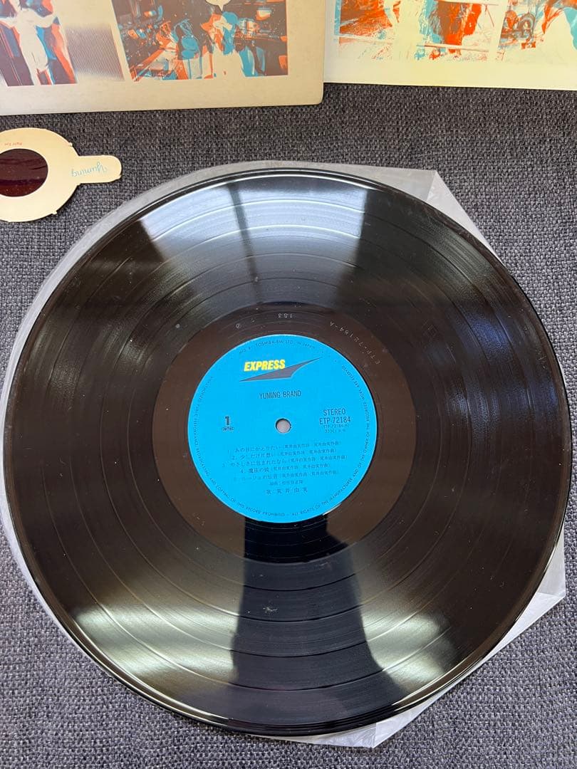 美品/付属完備 荒井由実LP『YUMING BRAND』1976年3Dメガネ付