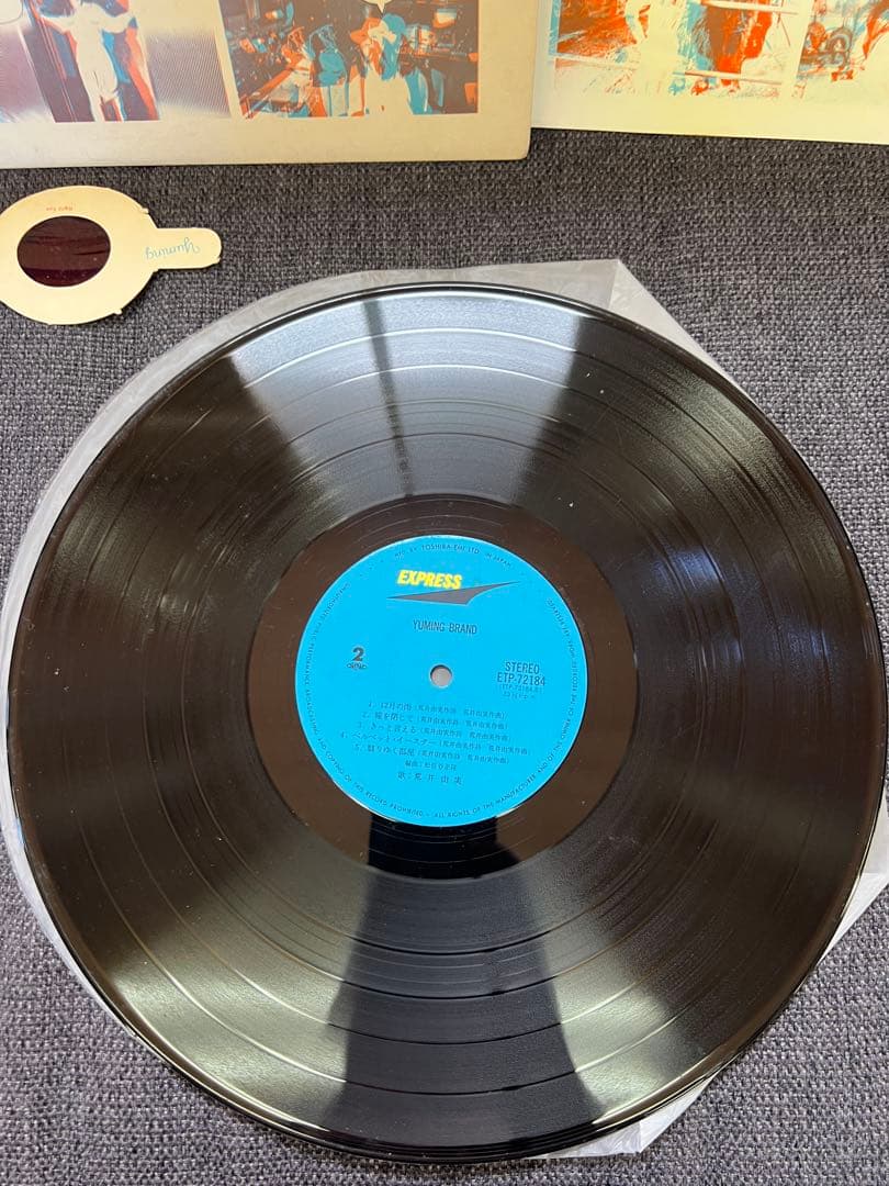 美品/付属完備 荒井由実LP『YUMING BRAND』1976年3Dメガネ付