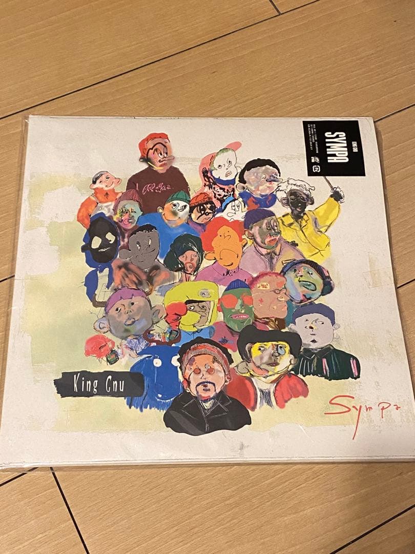 King Gnu Sympa レコード