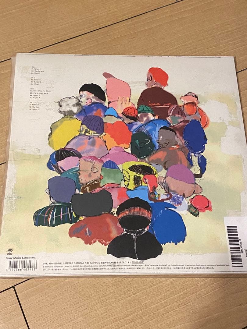 King Gnu Sympa レコード