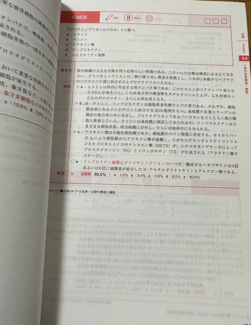 ❗️最終値下げ❗️実践2025 全7巻セット【歯科医師国家試験】