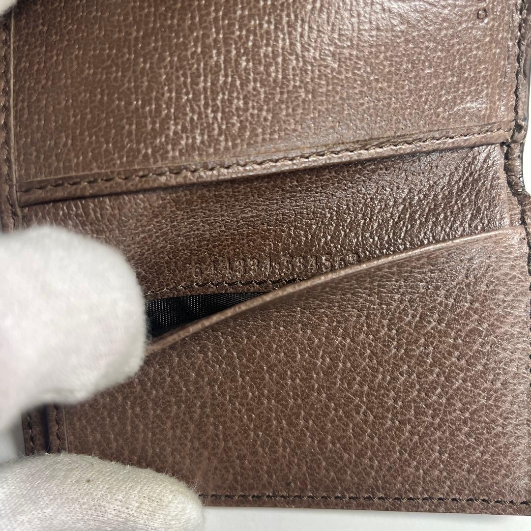 GUCCI グッチ　三つ折り財布　644334 オフィディア　シェリーライン