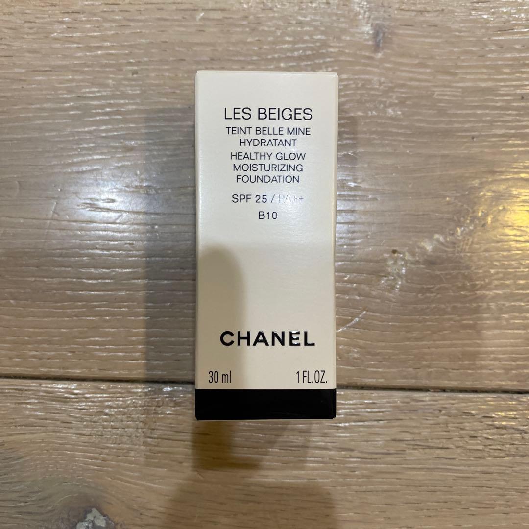 CHANEL シャネル レ ベージュ タン ベル ミン イドゥラタン 未使用