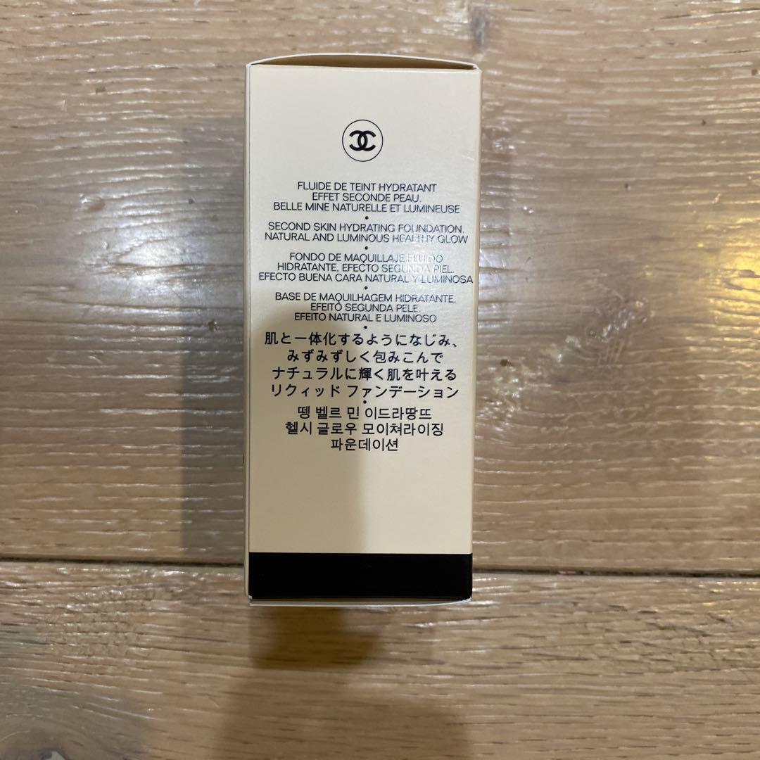 CHANEL シャネル レ ベージュ タン ベル ミン イドゥラタン 未使用