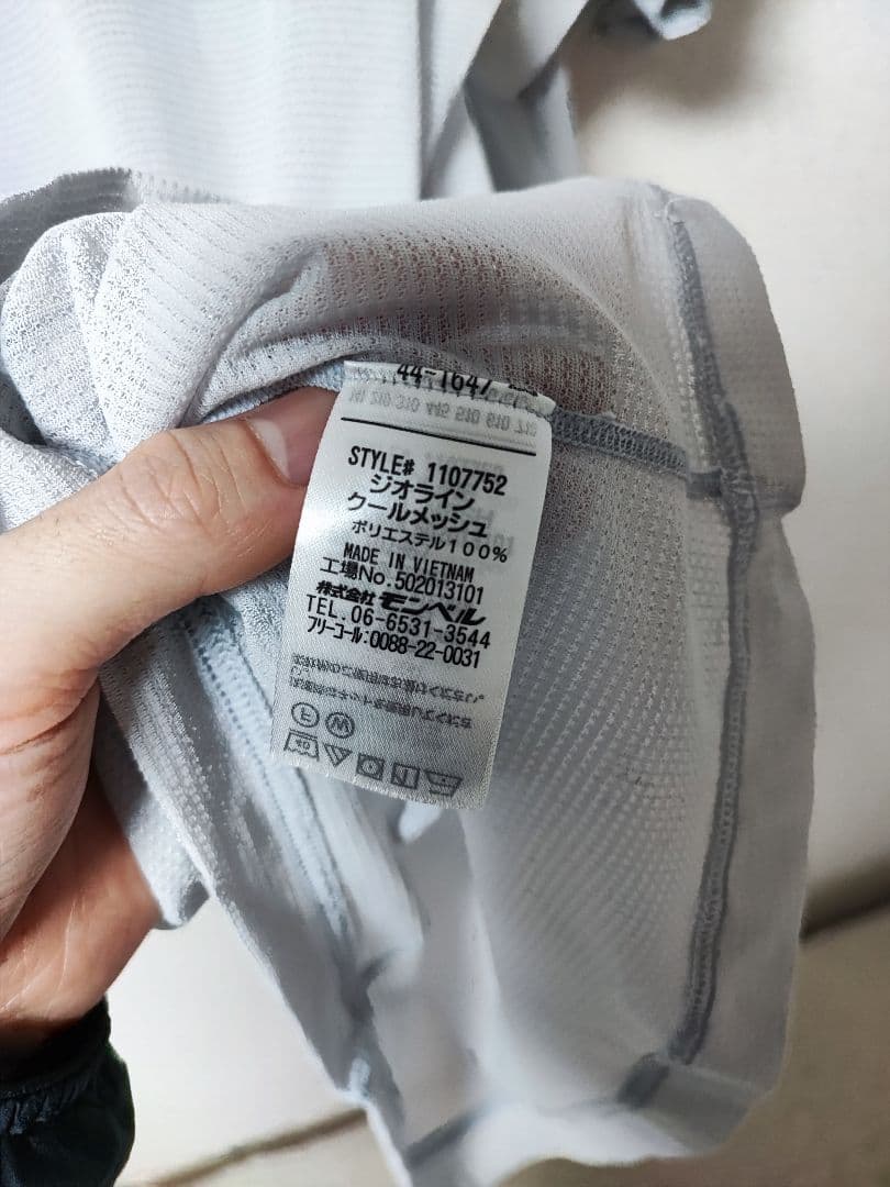 ジオライン クールメッシュ Tシャツ Men's L LGY 3枚セット