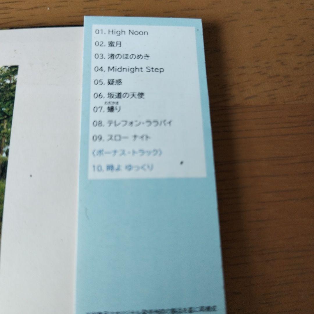 来生たかお 遊歩道[+1] CD 紙ジャケット