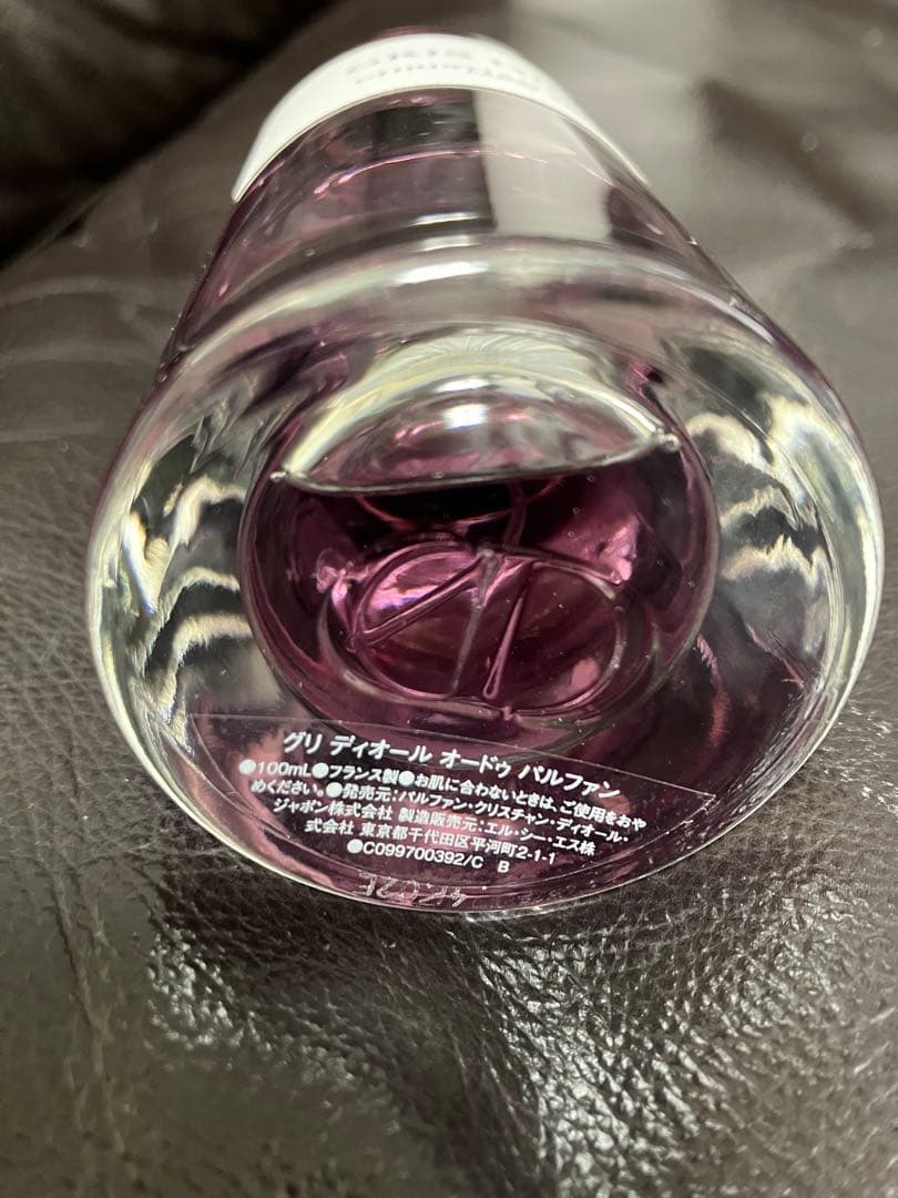 GRIS DIOR オードパルファン 100ml