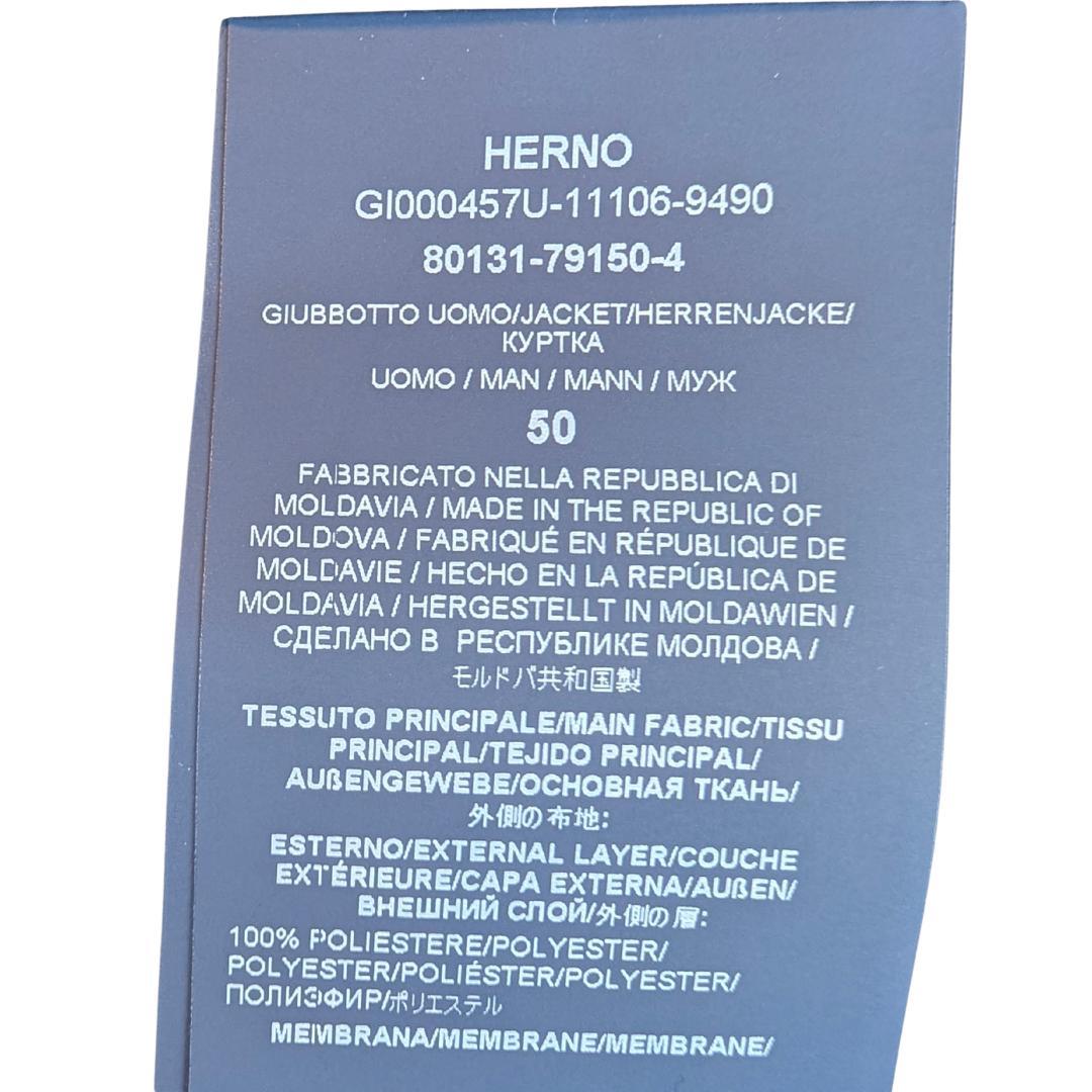 HERNO ヘルノ WINDSTOPPER ボンバージャケット 50 グレー