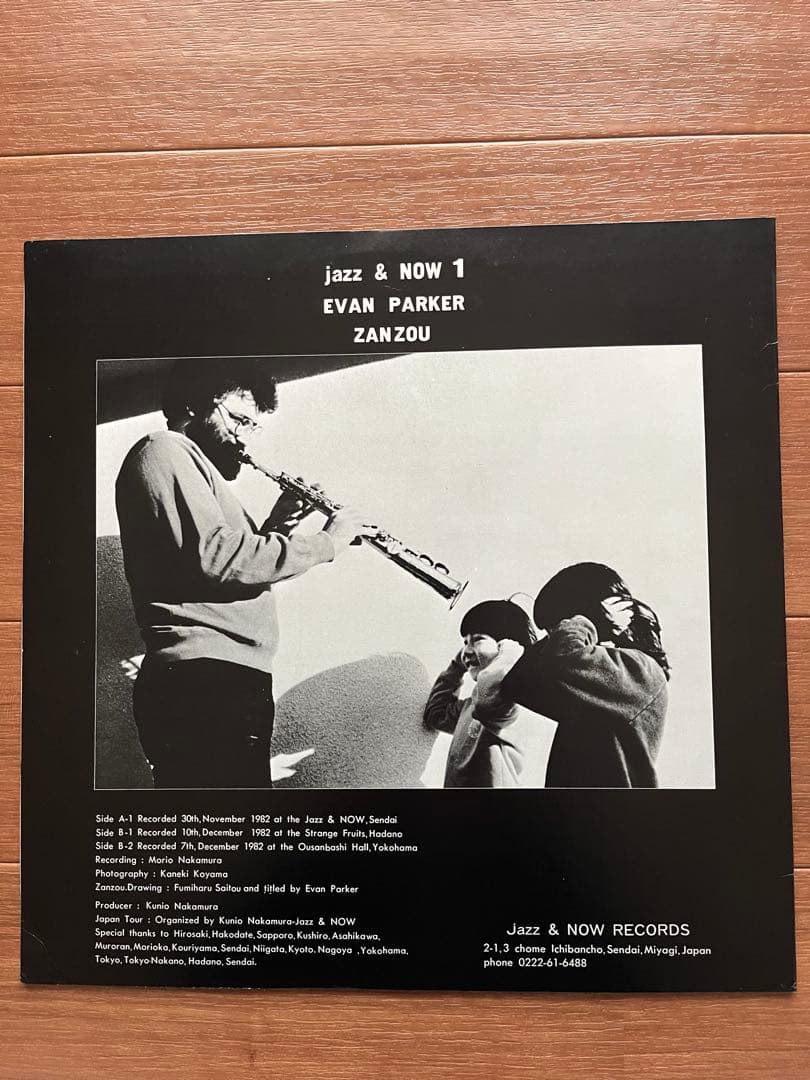 EVAN PARKER / エヴァン・パーカー zanzou incus