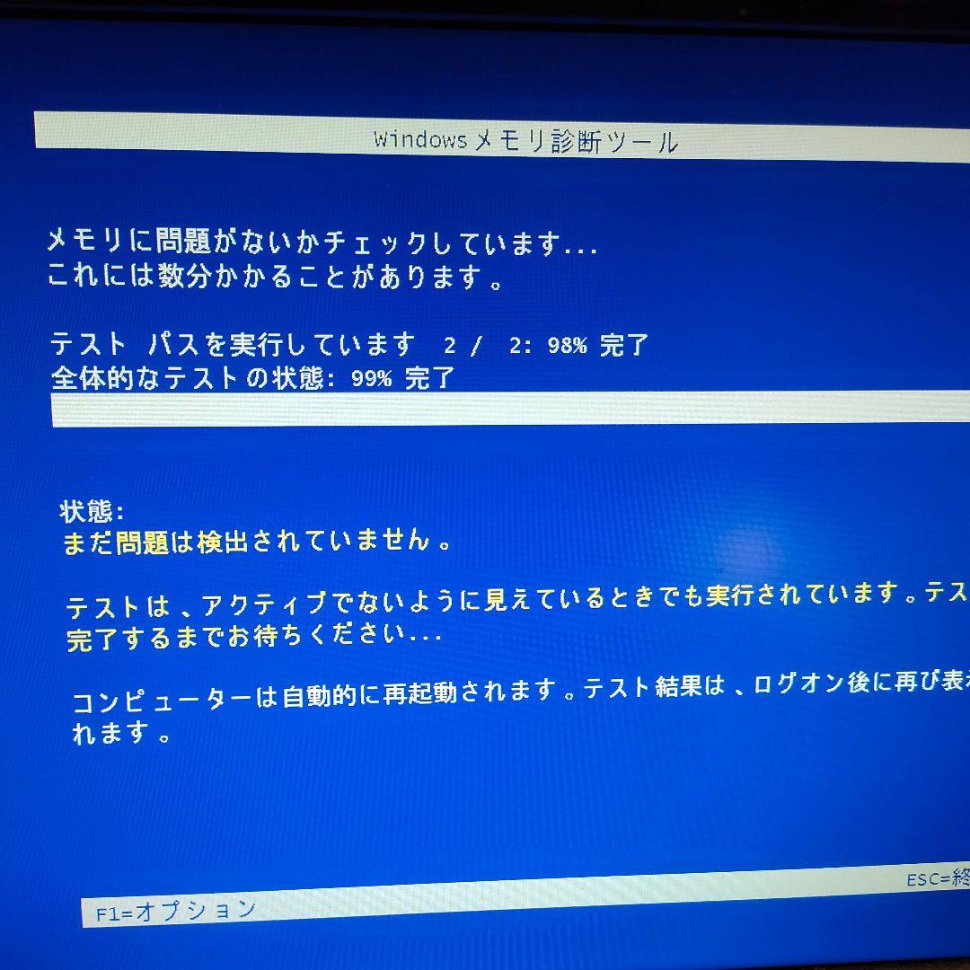 16GB DDR4-2133P (PC4-17000) 動作確認済みメモリ 1枚