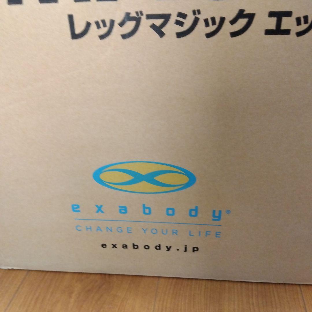 ショップジャパン★新品★レッグマジックｘ★DVD付き
