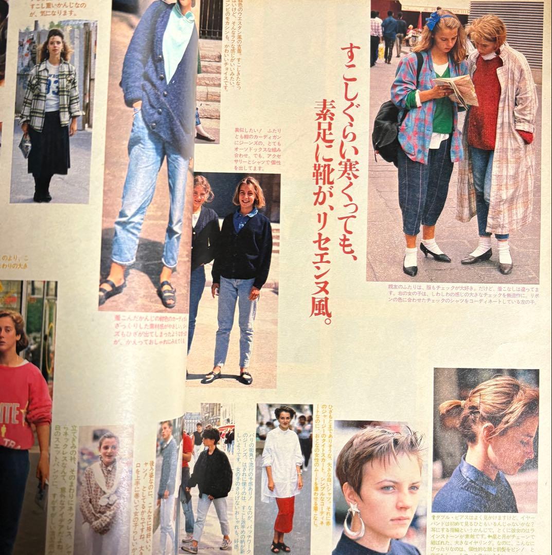 オリーブ olive 1985 11.3 リセエンヌ 栗尾美恵子