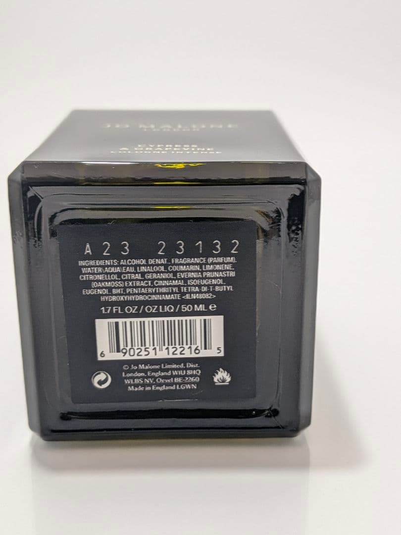 ジョーマローン サイプレス&グレープバイン 50ml