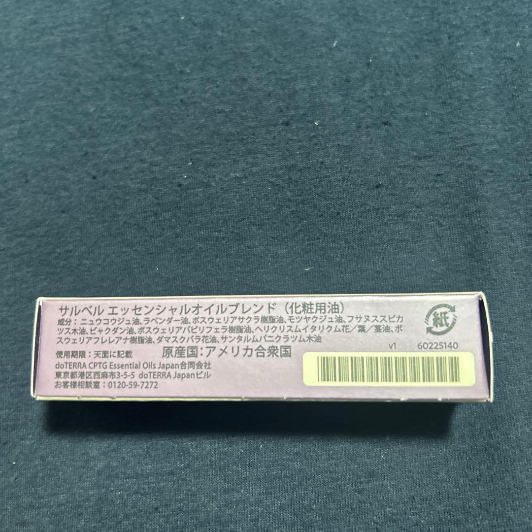 dōTERRA SALUBELLE エッセンシャルオイル 10mL