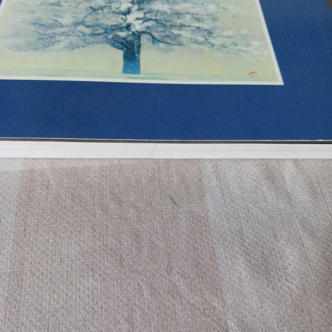 星襄一木版画全作品集