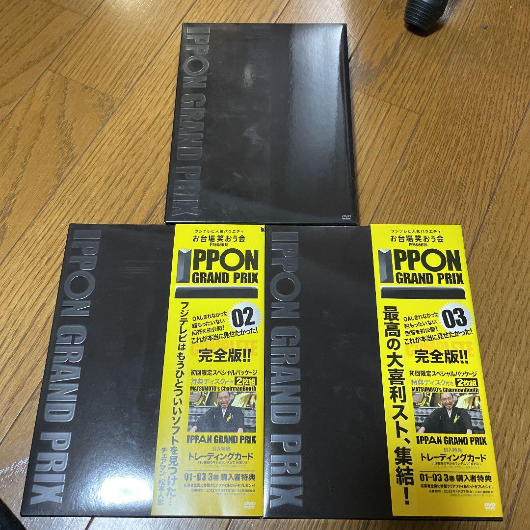 IPPONグランプリ 9巻セット