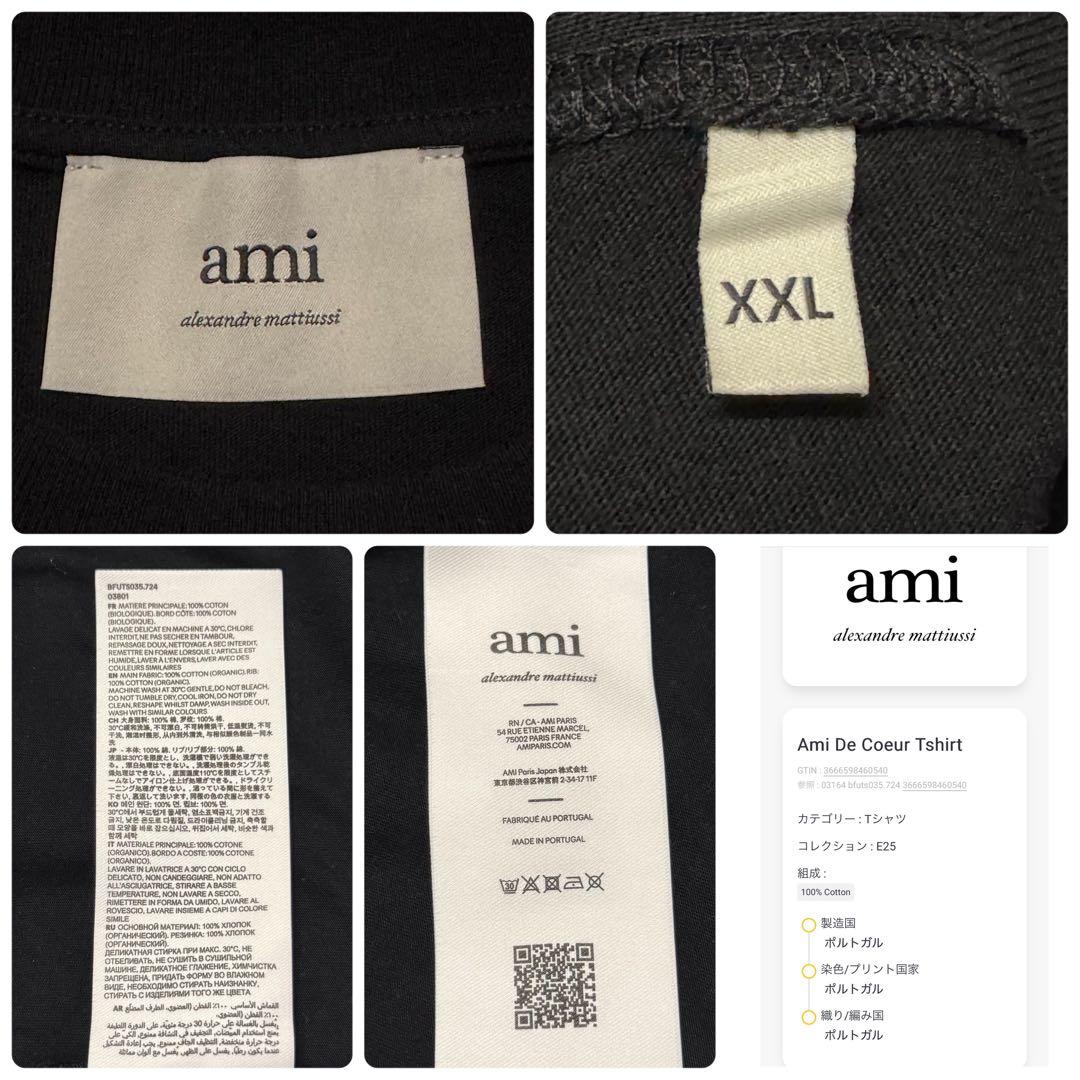 3877【未使用級・極美品・QR鑑定済・2XL】アミ 刺繍ハートロゴ Tシャツ