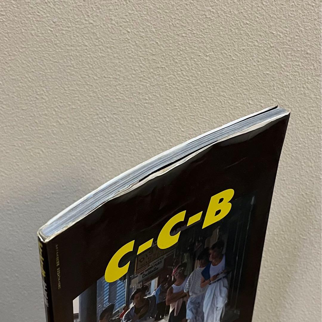 アート・デザイン・音楽 C-C-B photography