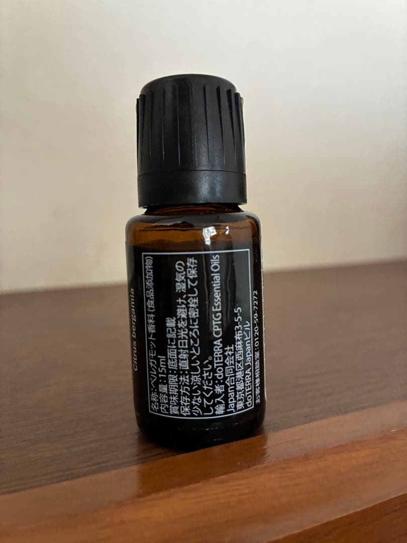 ドテラ ベルガモット 15ml