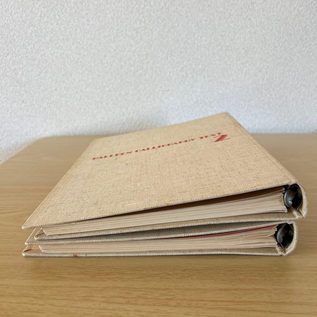 日本ペン習字研究会　テキスト二冊